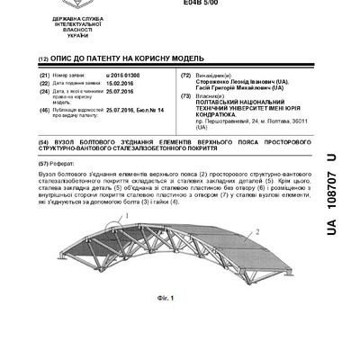getdocument