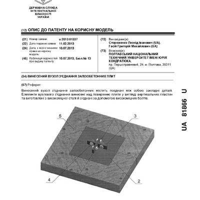 getdocument