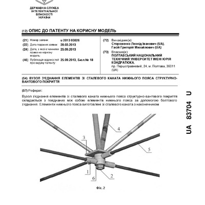 getdocument