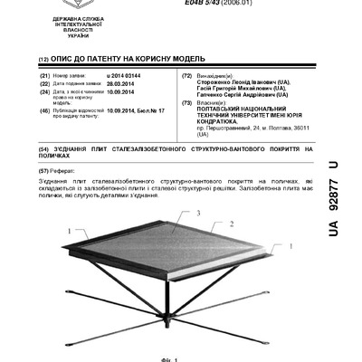 getdocument