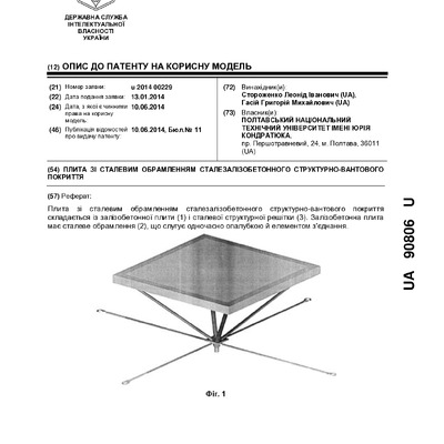getdocument