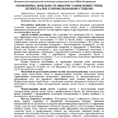 Znpgmb_2011_2_28