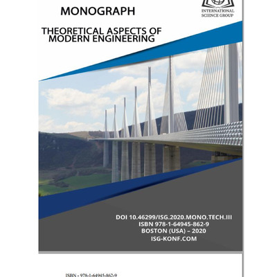 Дмитренко_Деркач_Дмитренко