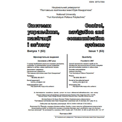 Дмитренко_Деркач