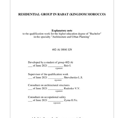 Explanatory_note_Iktir_Ikram