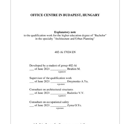 Ібрахім Мухаммед  402-Аі пояснювальна записка бакалаврського проекту