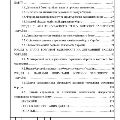 МР_Градович