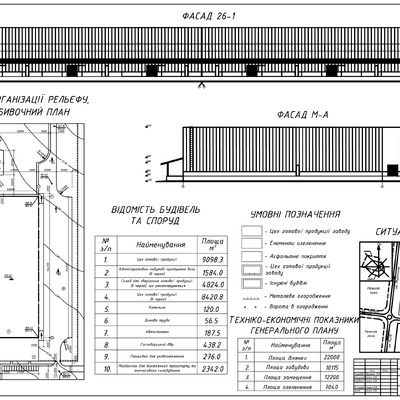 21. Притика Олександр Анатолійович