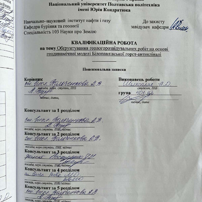 Шелкопляс А. 2023