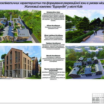 37. Сало Єлизавета Олегівна