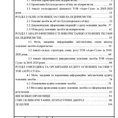 Смекалкін Л.В