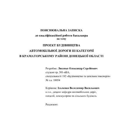 2021 301пБА Лисенко О.С.