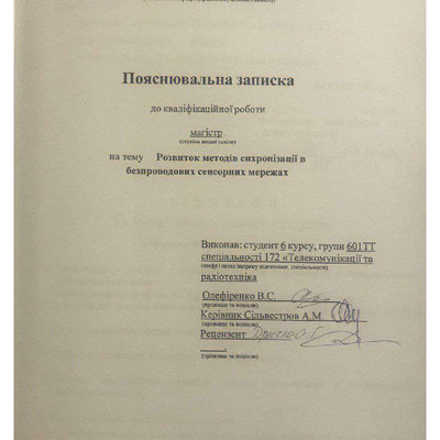 5_КРМ _Олефіренко_В.С_ 601 ТТ