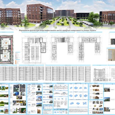 Диплом Довженко 2024
