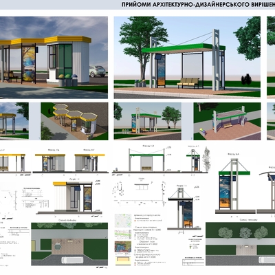 Диплом Безкоровайний Н.А. 2024