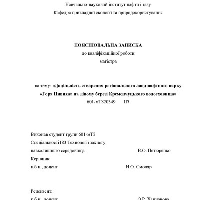 ПетюренкоМаг