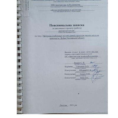 ПЗ Зосько С