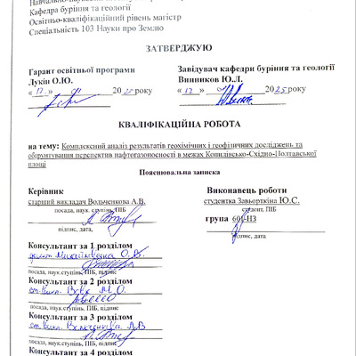 Завьорткіна_репозит_