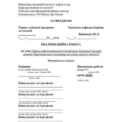 Запар репозит