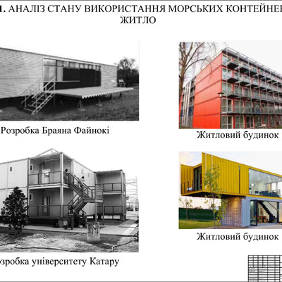 4. Колісніченко Катерина Вікторівна