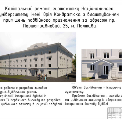 16. Удовицький Олег Сергійович