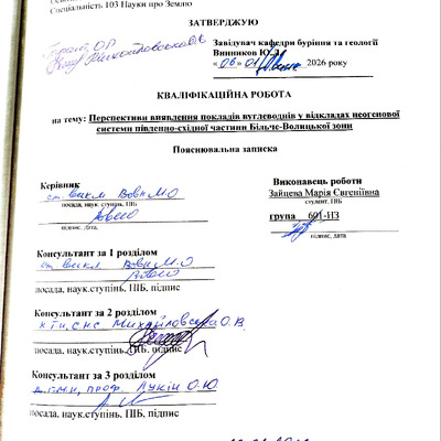 Зайцева М скан