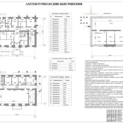 14. Литовченко Максим Вікторович