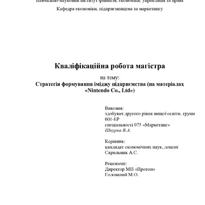 КР 075м 2022 Шкурка