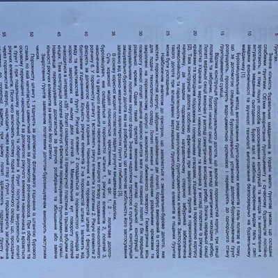 изображение_viber_2020-11-13_09-24-40