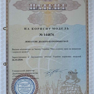 изображение_viber_2020-11-13_09-24-38