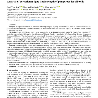 Стаття Manhura Scopus Web of Science