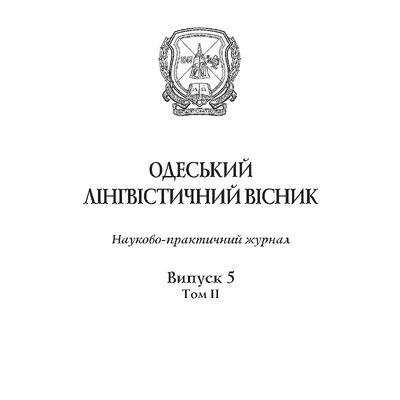 Korsun 2