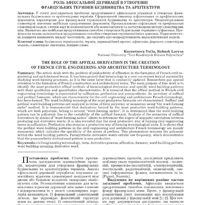 МВ №7.1 (83.1) Кузнецова