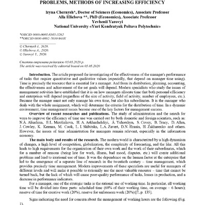 Черниш_Глєбова