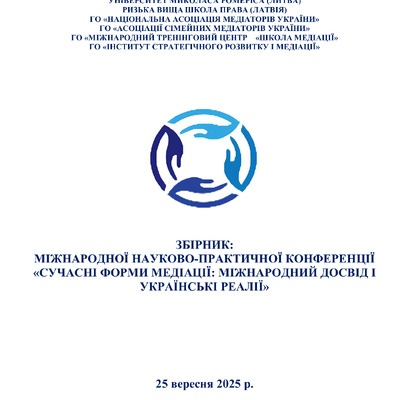 тези