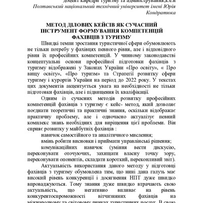 tezu_glebova