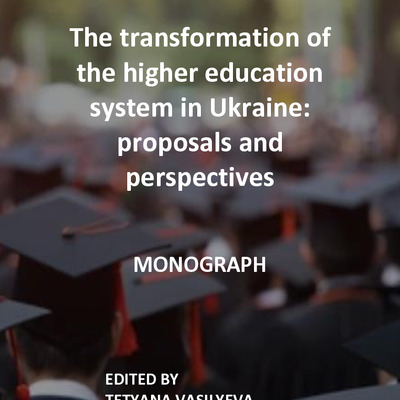mono_ higher  education  system_2022