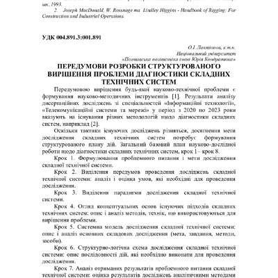 75 Т.1-9-10