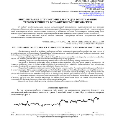 (333) VKNU-TS-2024-N3-T1-24