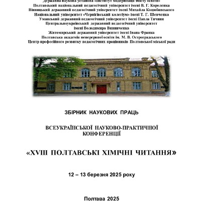 КНИГА 2025_12-16