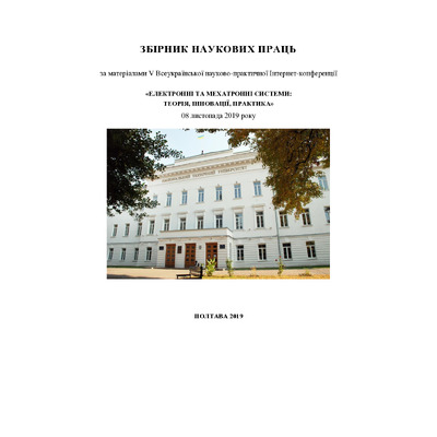 Збірник_Буркун