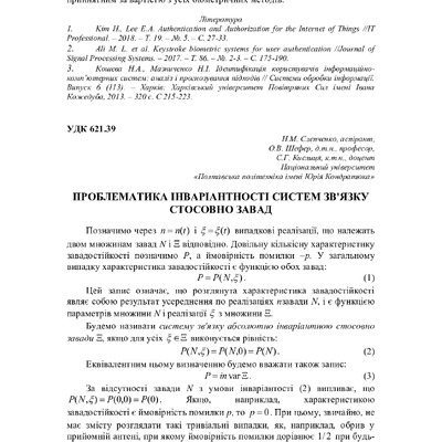 75 Т.1-13-15
