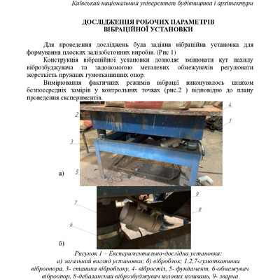 tezy 11 трав 2023-99-100