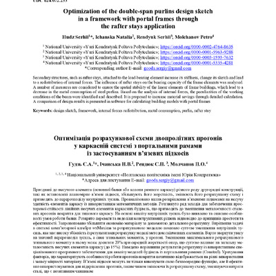 2504-Текст статті-3657-2-10-20220706