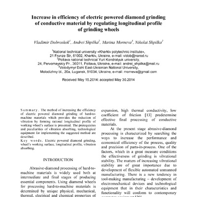 Статья_скачанная