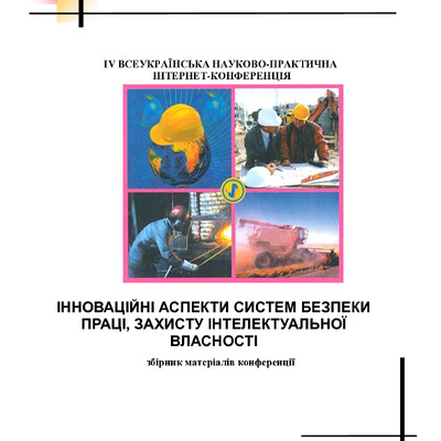Полтава 2019