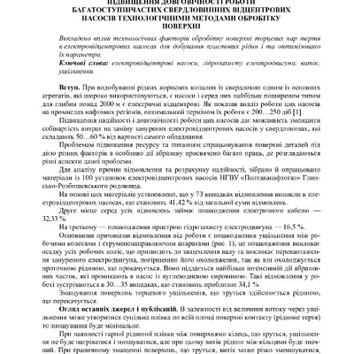 Znpgmb_2013_2_12