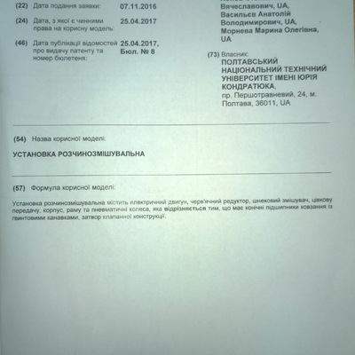 attach-636301870340676042