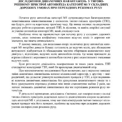 с 25