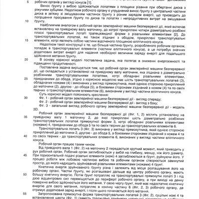 132770с 1